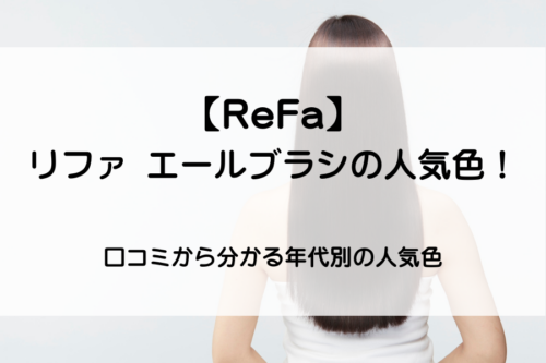 ロングヘアの女性の後ろ姿