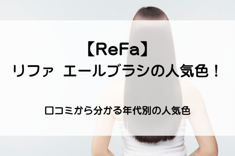 ロングヘアの女性の後ろ姿