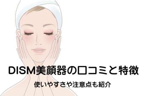 綺麗な女性がフェイスケアをしているイラスト