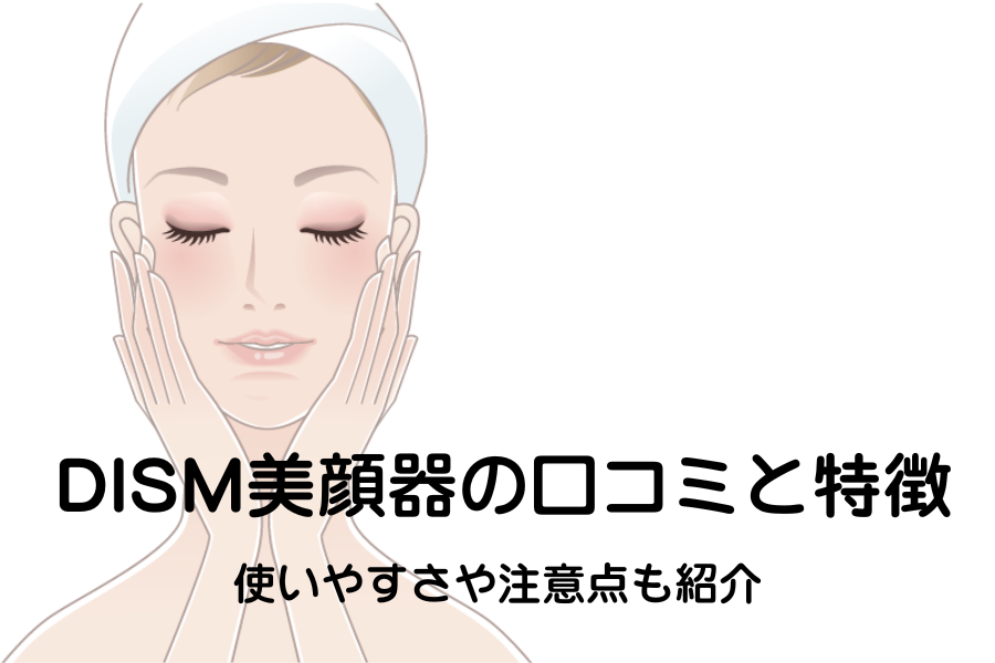 綺麗な女性がフェイスケアをしているイラスト