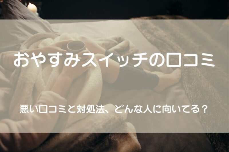 レッグウォーマー