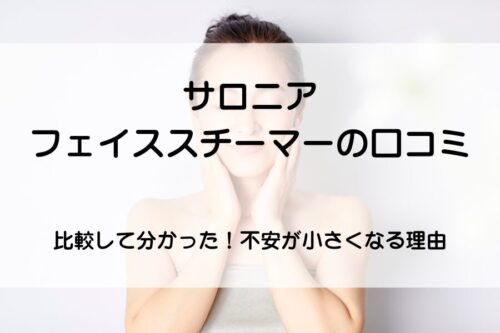 頬に手を当てた女性