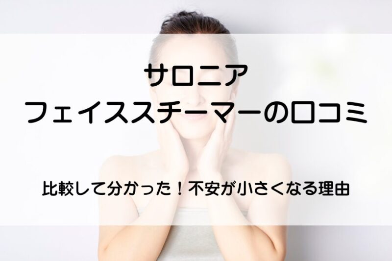 頬に手を当てた女性