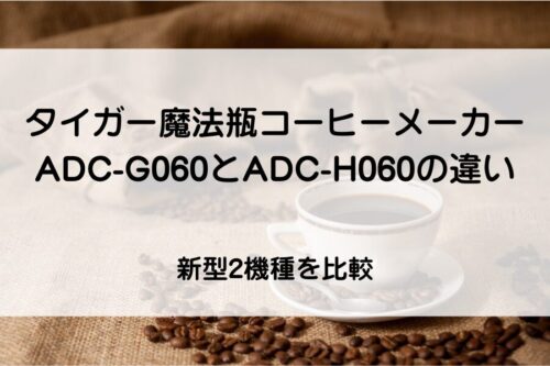 コーヒーカップにコーヒーが入っている