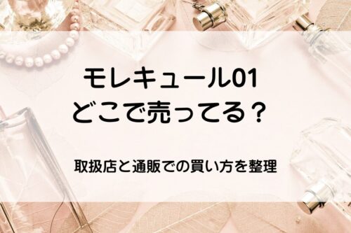 香水瓶