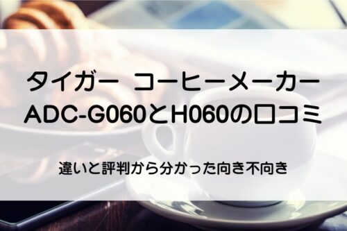 コーヒーとパン