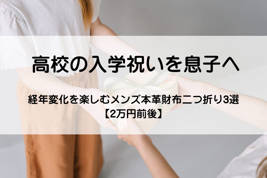 プレゼントを渡している